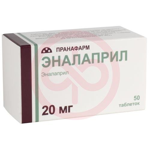 Эналаприл таблетки 20мг №50 Эналаприл таблетки 20мг №50