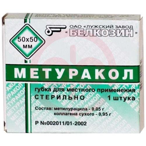 Метуракол губка 5х5см №1 Метуракол губка 5х5см №1