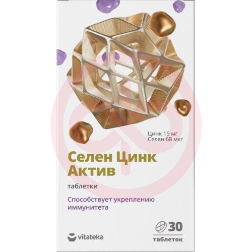 Витатека селен цинк актив таблетки 600мг №30 Витатека селен цинк актив таблетки 600мг №30
