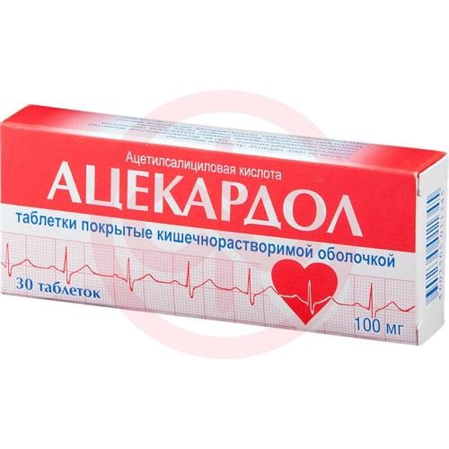 Ацекардол таблетки кишечнорастворимые покрытые пленочной оболочкой 100мг №30 Ацекардол таблетки кишечнорастворимые покрытые пленочной оболочкой 100мг №30