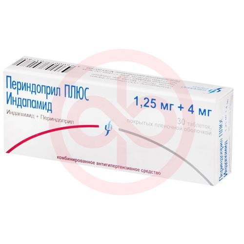 Периндоприл плюс индапамид таблетки покрытые пленочной оболочкой 1.25мг + 4мг №30 Периндоприл плюс индапамид таблетки покрытые пленочной оболочкой 1.25мг + 4мг №30