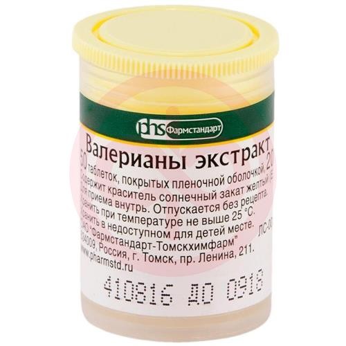 Валерианы экстракт таблетки покрытые пленочной оболочкой 20мг №50