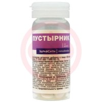 Здравсити пустырник драже 180мг №50