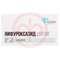 Нифуроксазид капсулы 200мг №14