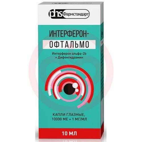 Интерферон-офтальмо капли глазные 10000ме/мл + 1мг/мл 10мл Интерферон-офтальмо капли глазные 10000ме/мл + 1мг/мл 10мл