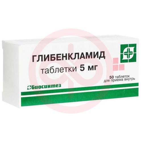 Глибенкламид таблетки 5мг №50 Глибенкламид таблетки 5мг №50