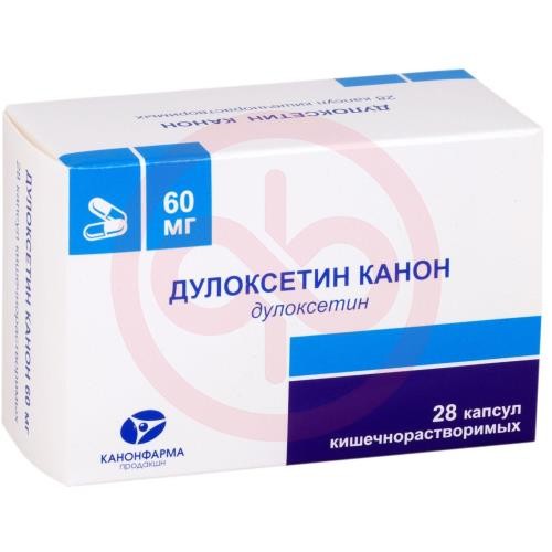 Дулоксетин канон капсулы кишечнорастворимые 60мг №28 Дулоксетин канон капсулы кишечнорастворимые 60мг №28