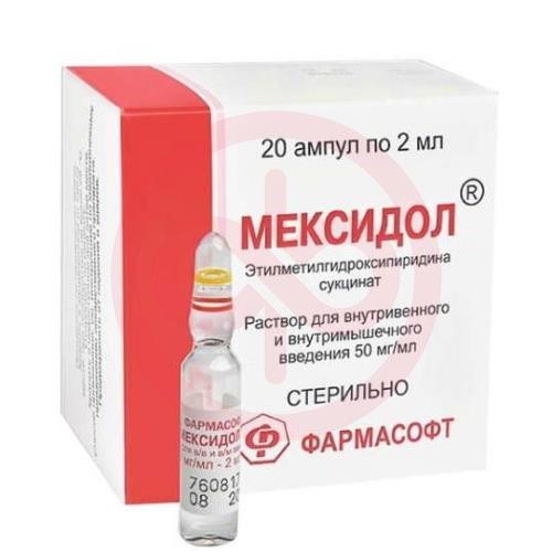 Мексидол раствор для внутривенного и внутримышечного введения 50мг/мл 2мл №20
