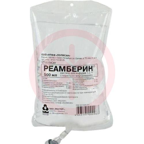 Реамберин раствор для инфузий 1,5% 500мл Реамберин раствор для инфузий 1,5% 500мл