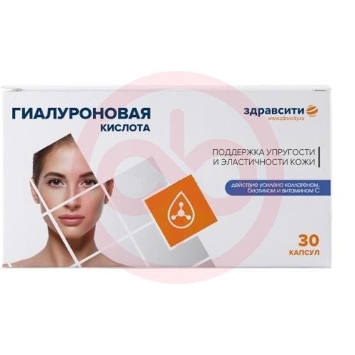 Здравсити гиалуроновая кислота + коллаген + биотином + витамин с капсулы 380мг №30 комплекс Здравсити гиалуроновая кислота + коллаген + биотином + витамин с капсулы 380мг №30 комплекс