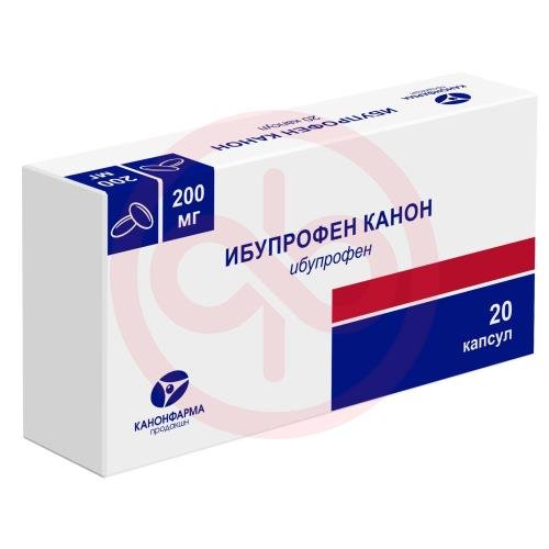 Ибупрофен канон капсулы 200мг №20
