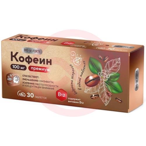 Биофорте кофеин премиум таблетки 100мг №30 с вит в12 Биофорте кофеин премиум таблетки 100мг №30 с вит в12