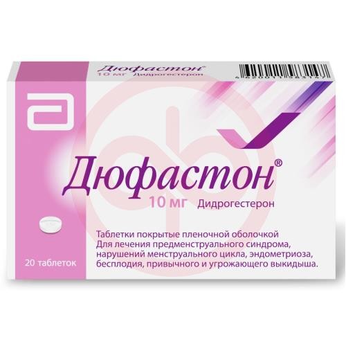 Дюфастон таблетки покрытые пленочной оболочкой 10мг №20 Дюфастон таблетки покрытые пленочной оболочкой 10мг №20