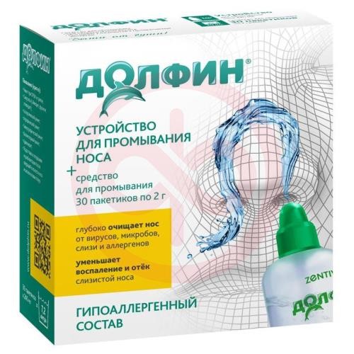 Долфин устройство для орошения и промывания слизистой полости носа 240мл + ср-во д/носоглотки №30 пак. при аллергии Долфин устройство для орошения и промывания слизистой полости носа 240мл + ср-во д/носоглотки №30 пак. при аллергии