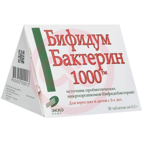 Бифидумбактерин 1000 таблетки №30 Бифидумбактерин 1000 таблетки №30