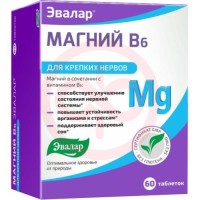 Эвалар магний в6 таблетки №60 д/крепких нервов бад