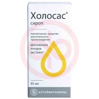 Холосас сироп 95мл