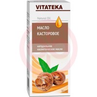 Витатека масло косметическое 30мл касторовое