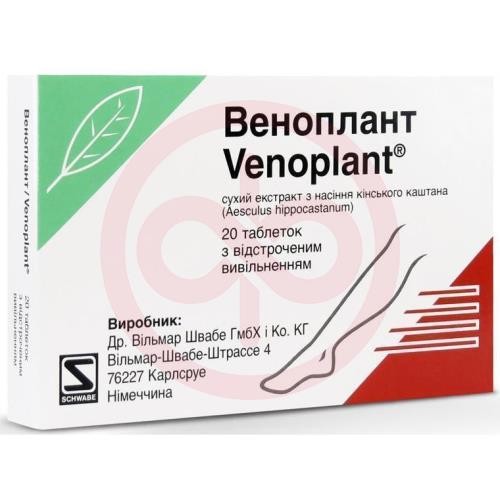 Веноплант таблетки пролонгированного действия покрытые пленочной оболочкой 263.2 мг №20