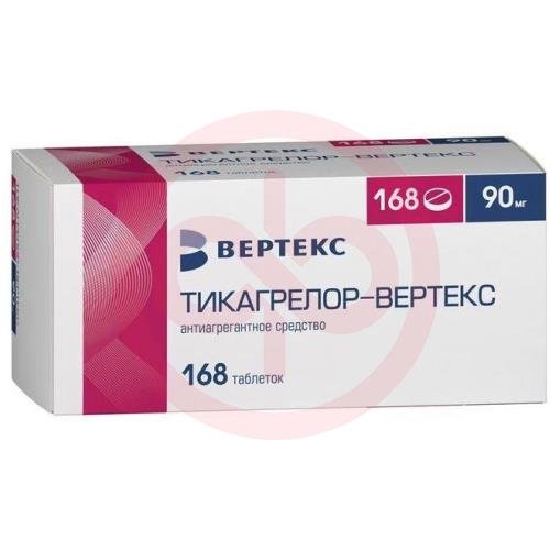 Тикагрелор вертекс таблетки покрытые пленочной оболочкой 90мг №168 Тикагрелор вертекс таблетки покрытые пленочной оболочкой 90мг №168