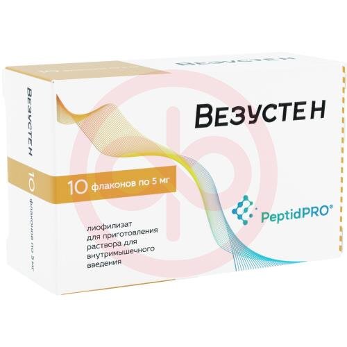 Везустен лиофилизат для приготовления раствора для внутримышечного введения 5мг №10