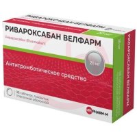 Ривароксабан велфарм таблетки покрытые пленочной оболочкой 20мг №98