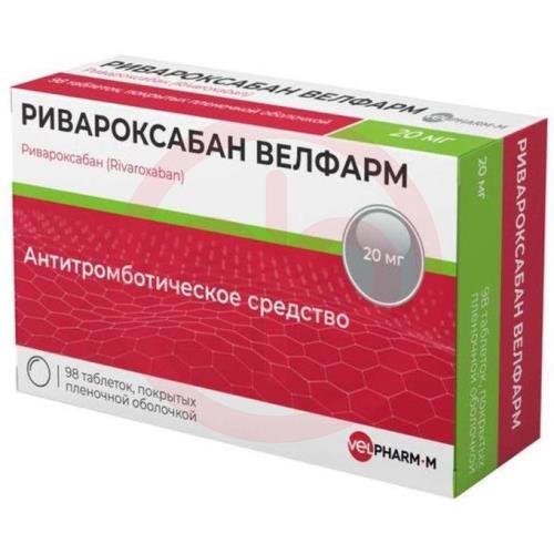 Ривароксабан велфарм таблетки покрытые пленочной оболочкой 20мг №98