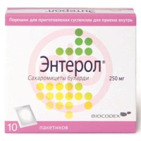 Энтерол порошок для приготовления суспензии для приема внутрь 250мг 765мг №10