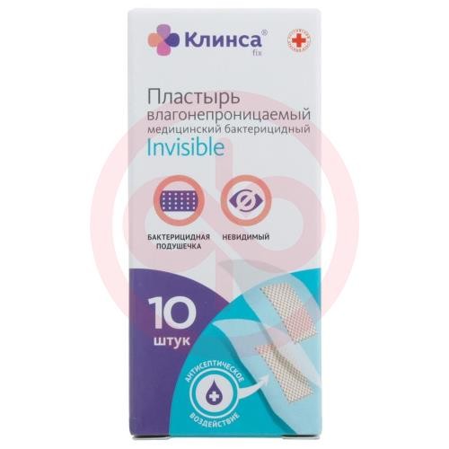 Клинса лейкопластырь №10 2,5х5,6см. влагостойк. невид. Клинса лейкопластырь №10 2,5х5,6см. влагостойк. невид.