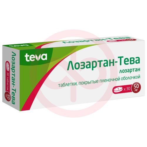 Лозартан-тева таблетки покрытые пленочной оболочкой 50мг №30 Лозартан-тева таблетки покрытые пленочной оболочкой 50мг №30