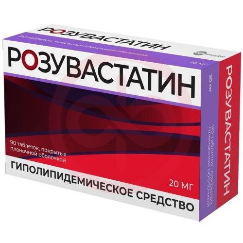 Розувастатин таблетки покрытые пленочной оболочкой 20мг №90 Розувастатин таблетки покрытые пленочной оболочкой 20мг №90