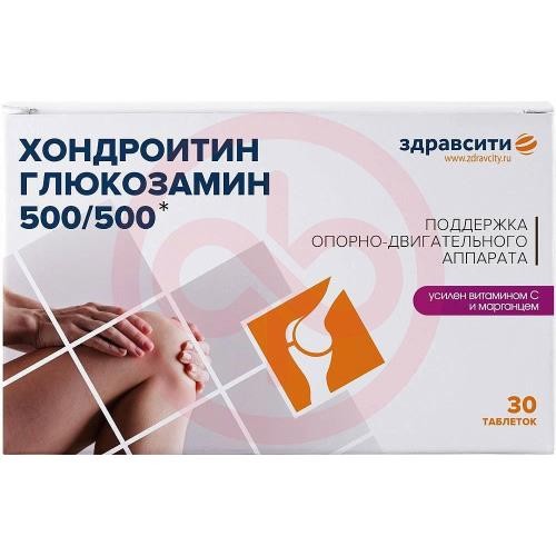Здравсити хондроитина + глюкозамина 500 + 500  таблетки 1470мг №30 комплекс