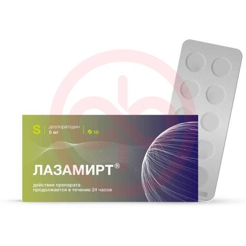 Лазамирт таблетки покрытые пленочной оболочкой 5мг №10 Лазамирт таблетки покрытые пленочной оболочкой 5мг №10