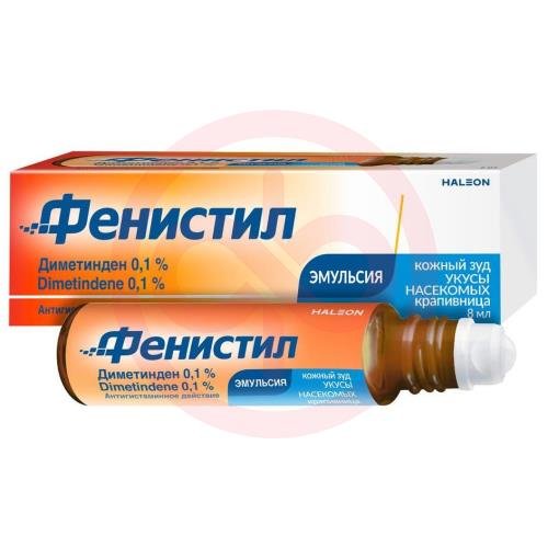 Фенистил эмульсия для наружного применения 0,1% 8мл Фенистил эмульсия для наружного применения 0,1% 8мл