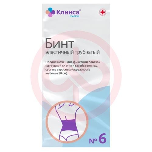 Клинса бинт эластичный трубчатый №20 р.6 Клинса бинт эластичный трубчатый №20 р.6