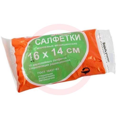 Верамед салфетки марлевые стерильные №20 2-х слойн. 16х14см Верамед салфетки марлевые стерильные №20 2-х слойн. 16х14см
