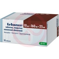 Ко-вамлосет таблетки покрытые пленочной оболочкой 10мг + 160мг + 25мг №90