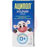 Аципол малыш капли 4,5мл (бад)