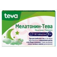 Мелатонин-тева таблетки 3мг №30