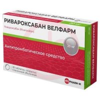 Ривароксабан велфарм таблетки покрытые пленочной оболочкой 20мг №28