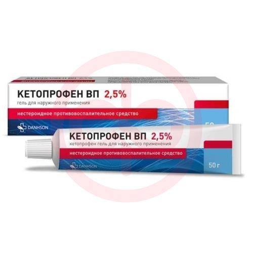 Кетопрофен вп гель для наружного применения 2.5% 50г