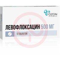 Левофлоксацин таблетки покрытые пленочной оболочкой 500мг №5