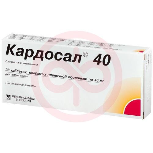 Кардосал 40 таблетки покрытые пленочной оболочкой 40мг №28 Кардосал 40 таблетки покрытые пленочной оболочкой 40мг №28