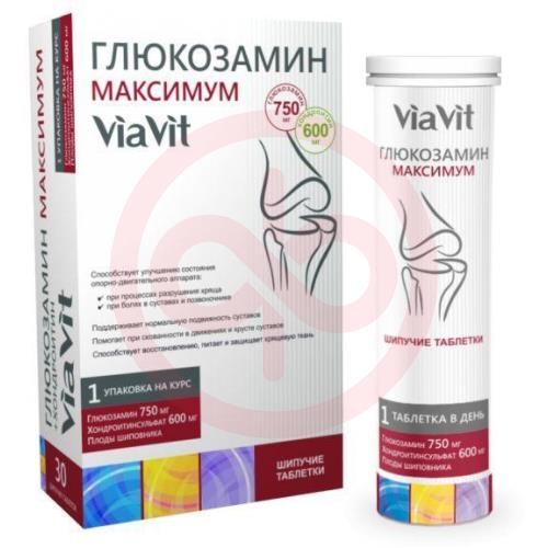 Глюкозамин максимум виавит таблетки шипучие №30