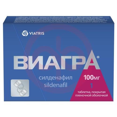 Виагра таблетки покрытые пленочной оболочкой 100мг №1 Виагра таблетки покрытые пленочной оболочкой 100мг №1