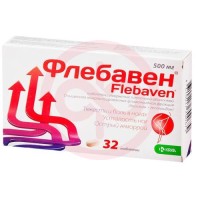 Флебавен таблетки покрытые пленочной оболочкой 500мг №32