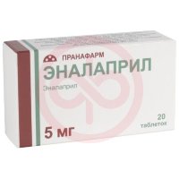 Эналаприл таблетки 5мг №20