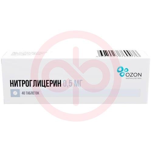 Нитроглицерин таблетки подъязычные 0,5мг №40 Нитроглицерин таблетки подъязычные 0,5мг №40