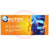 Фестал таблетки кишечнорастворимые покрытые оболочкой №40