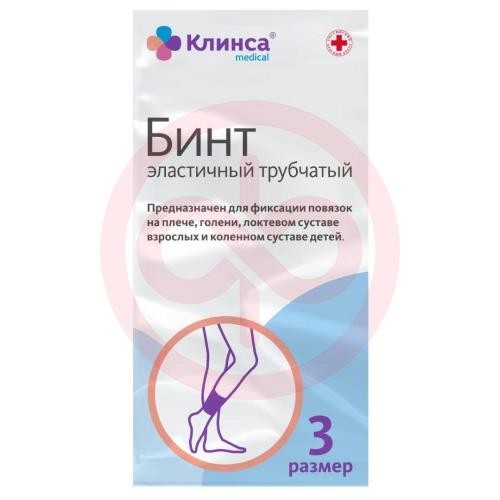 Клинса бинт эластичный трубчатый №20 р.3 Клинса бинт эластичный трубчатый №20 р.3
